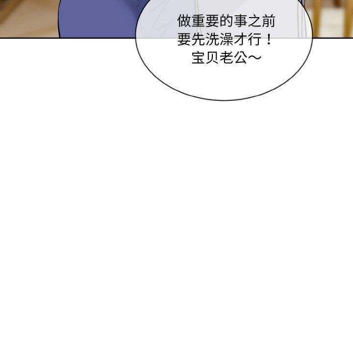 47P - 撕开冰山女神的面具