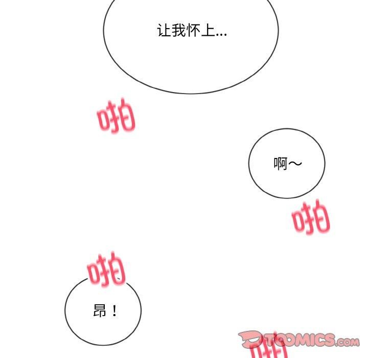 68P - 撕开冰山女神的面具