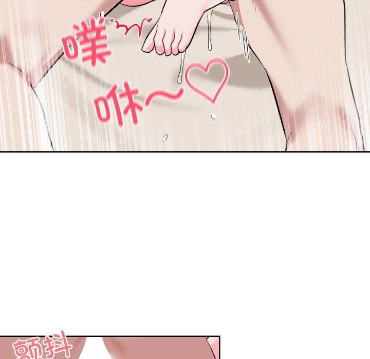71P - 撕开冰山女神的面具