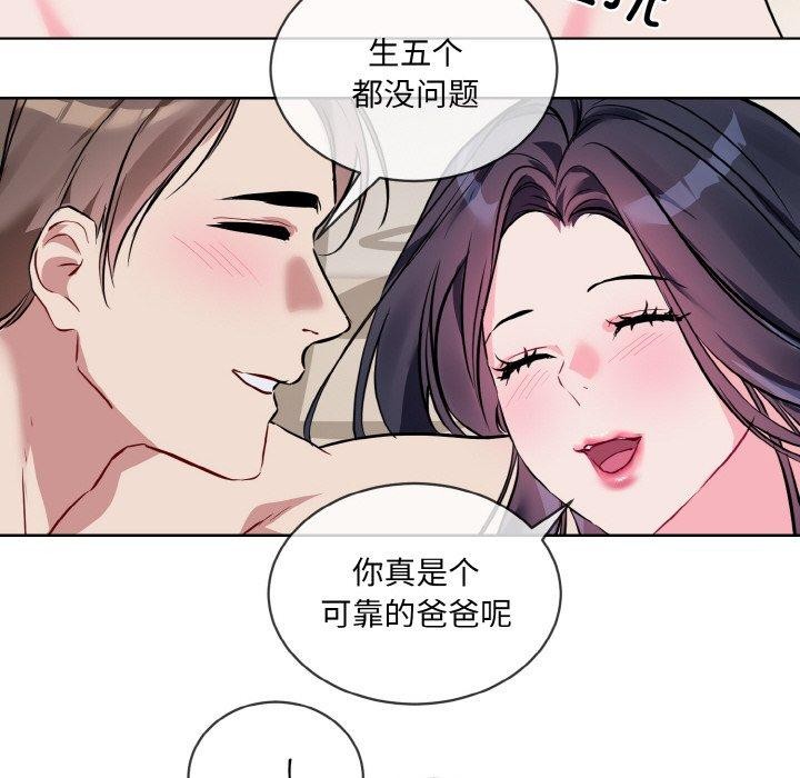 78P - 撕开冰山女神的面具