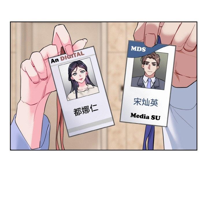 7P - 撕开冰山女神的面具