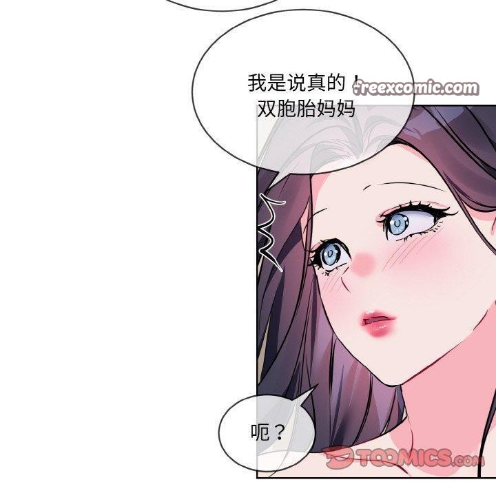80P - 撕开冰山女神的面具