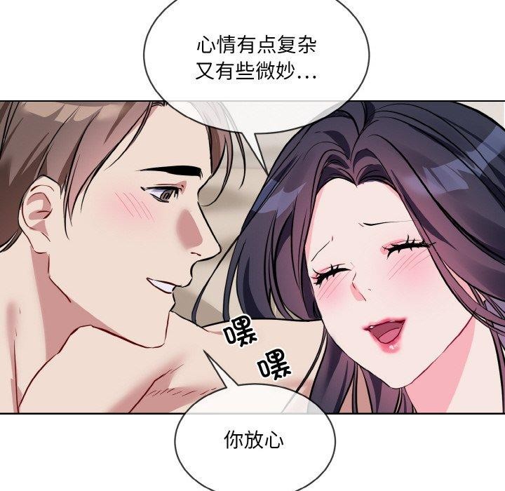 84P - 撕开冰山女神的面具