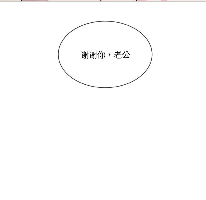 89P - 撕开冰山女神的面具