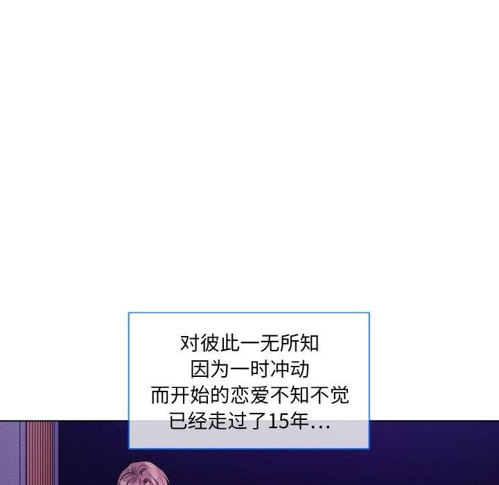 97P - 撕开冰山女神的面具