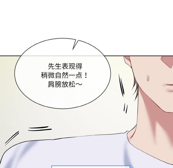 99P - 撕开冰山女神的面具