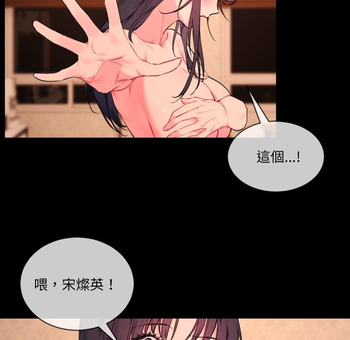 14P - 撕开冰山女神的面具