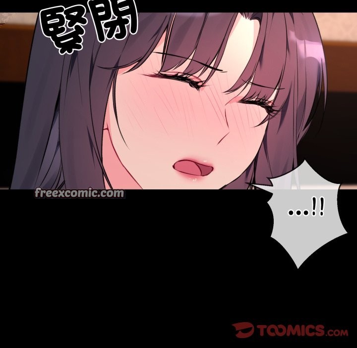 16P - 撕开冰山女神的面具