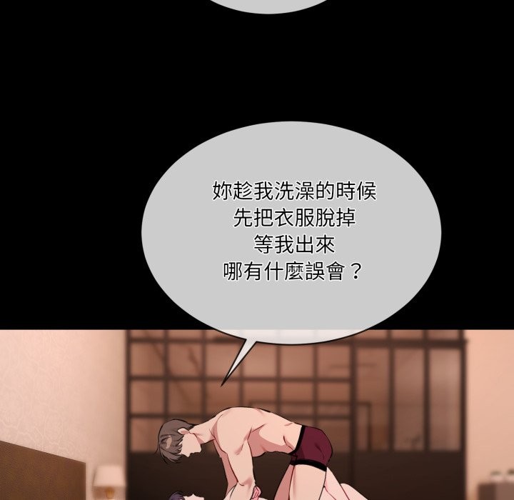 19P - 撕开冰山女神的面具