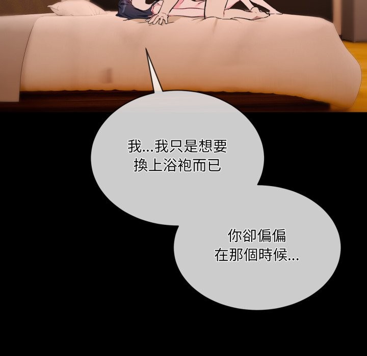 20P - 撕开冰山女神的面具