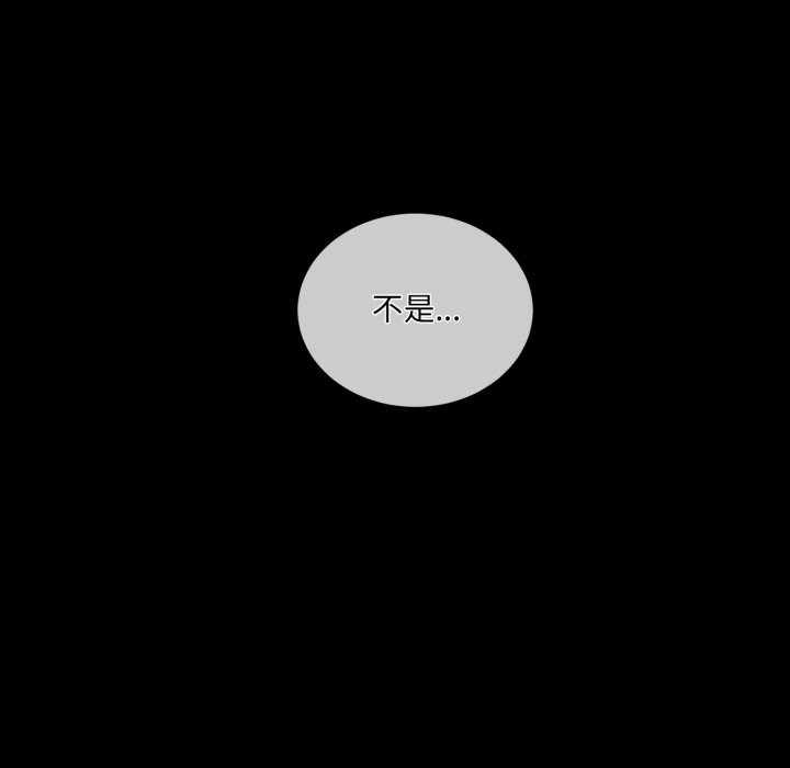 24P - 撕开冰山女神的面具