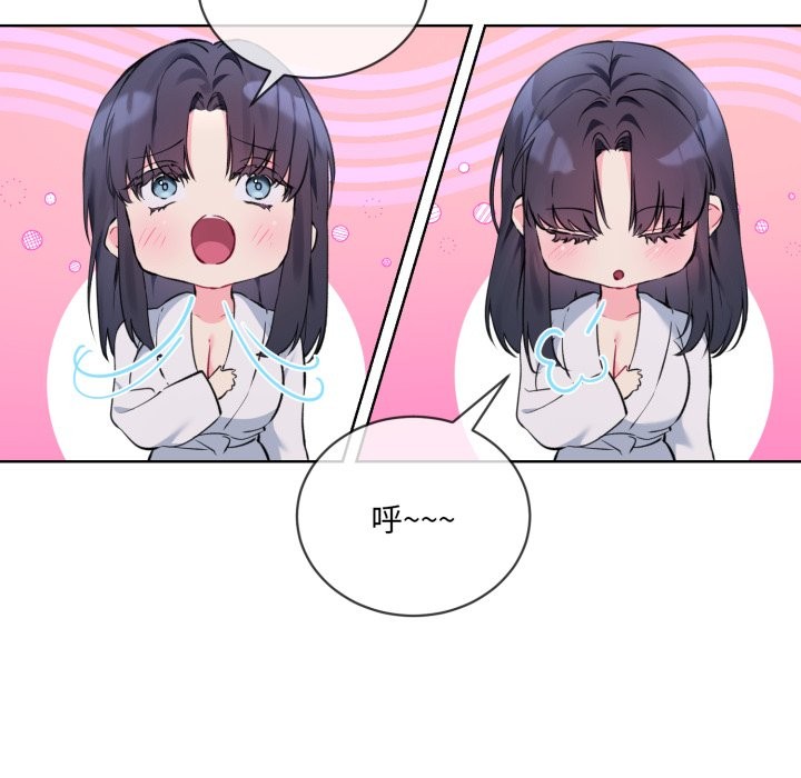 28P - 撕开冰山女神的面具