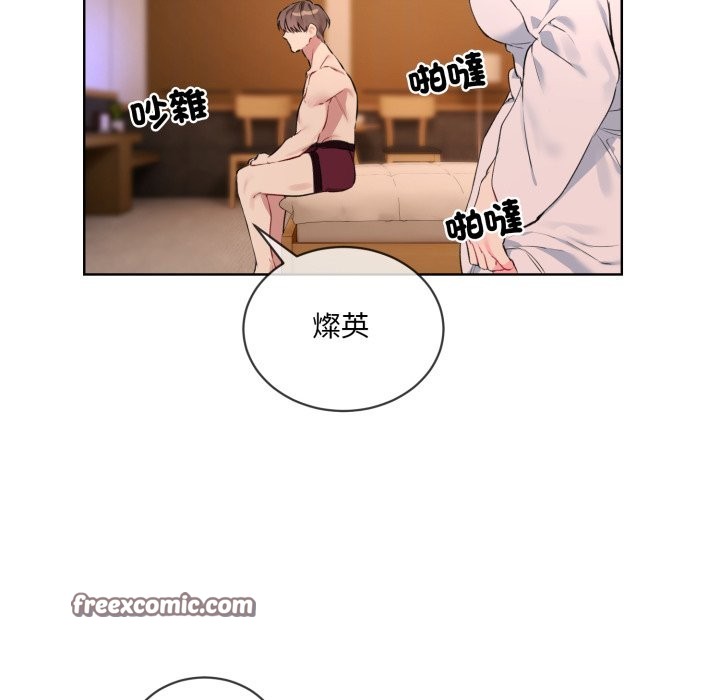 32P - 撕开冰山女神的面具
