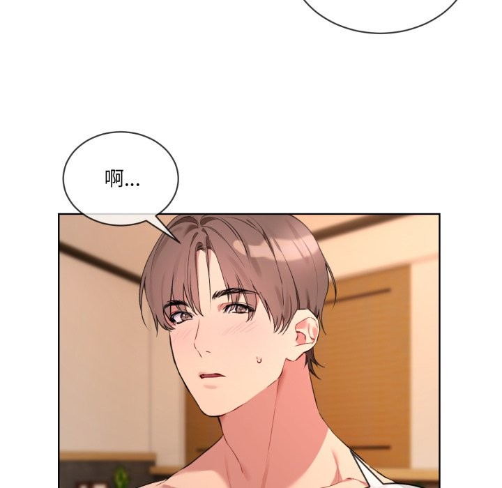 39P - 撕开冰山女神的面具