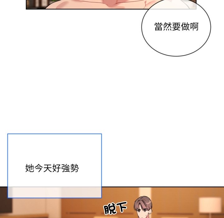 40P - 撕开冰山女神的面具