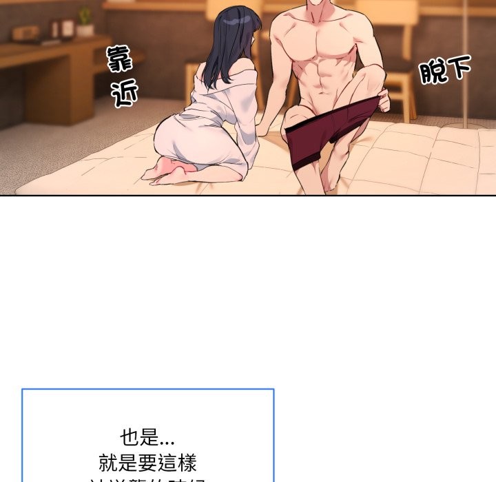 41P - 撕开冰山女神的面具