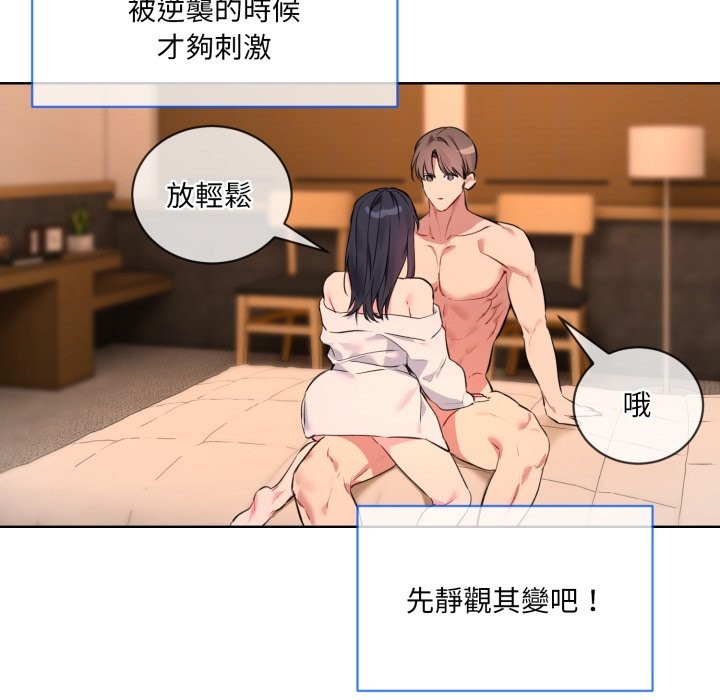 42P - 撕开冰山女神的面具