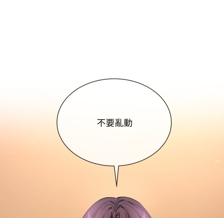 43P - 撕开冰山女神的面具
