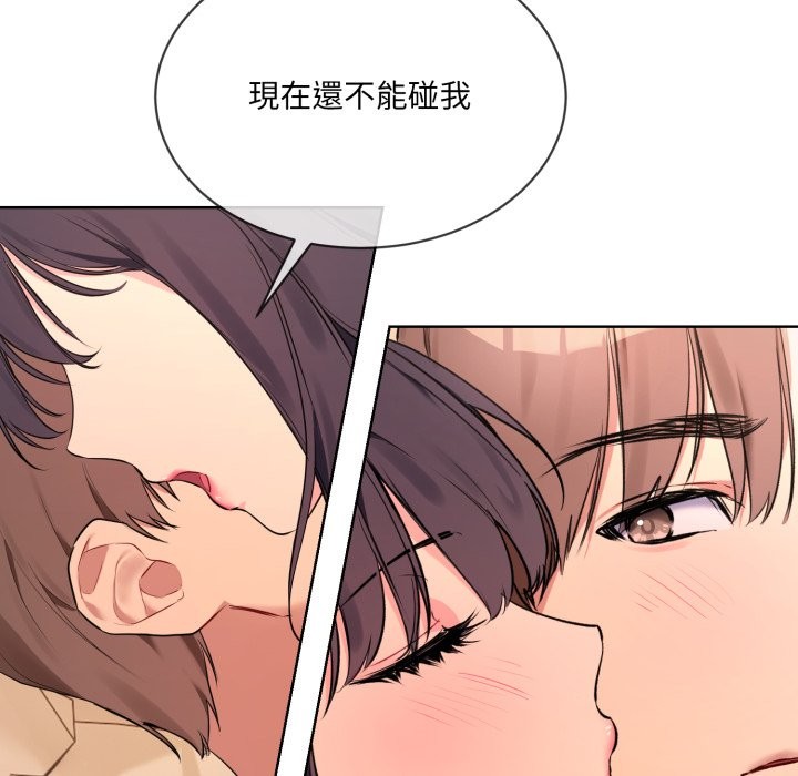 53P - 撕开冰山女神的面具