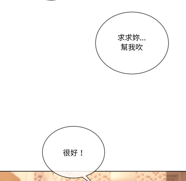 62P - 撕开冰山女神的面具