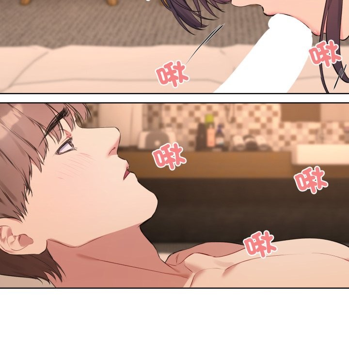 66P - 撕开冰山女神的面具