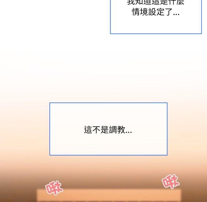 68P - 撕开冰山女神的面具