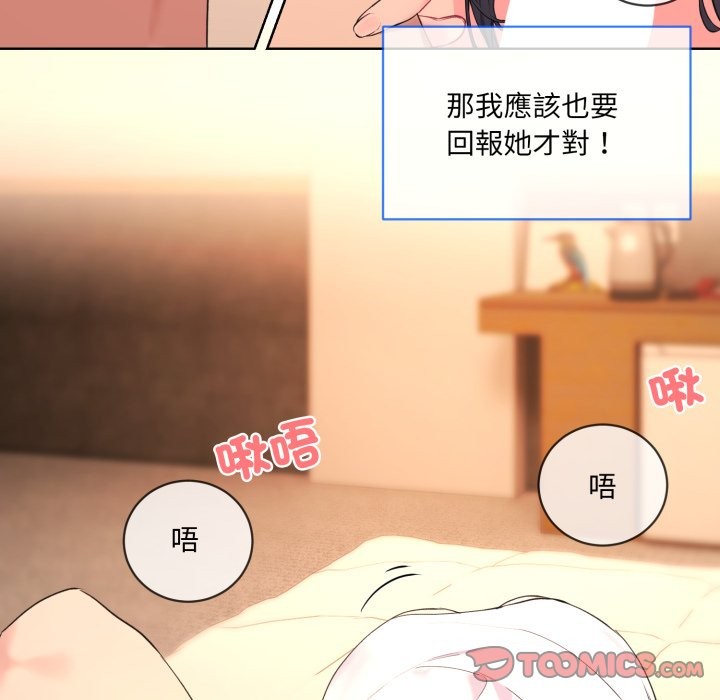 72P - 撕开冰山女神的面具
