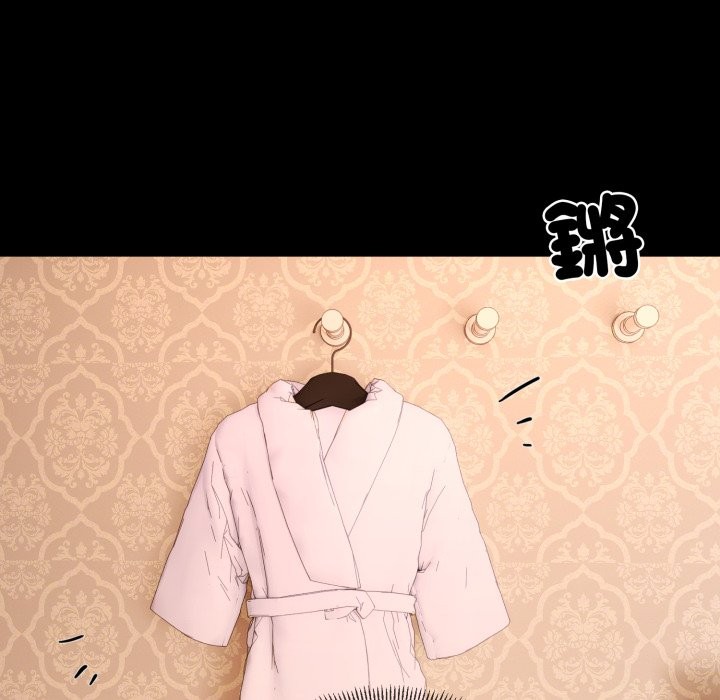 7P - 撕开冰山女神的面具