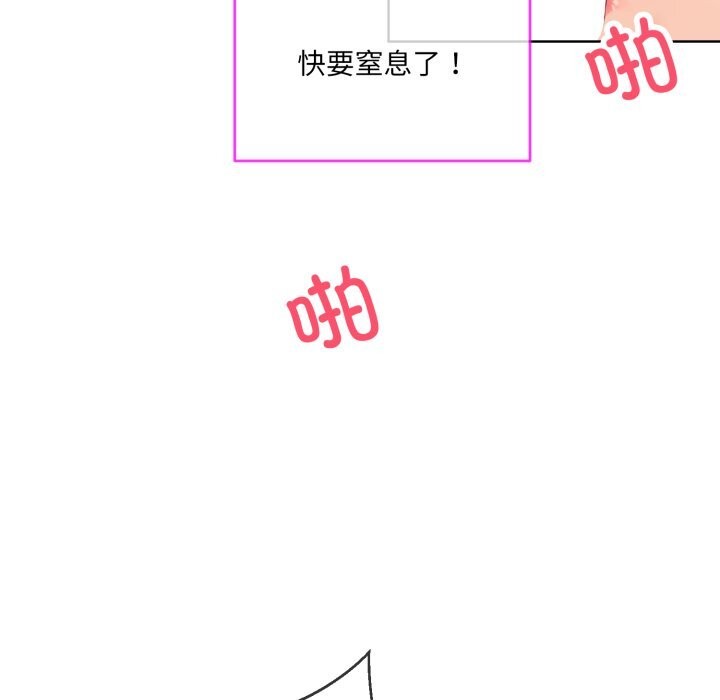 15P - 撕开冰山女神的面具