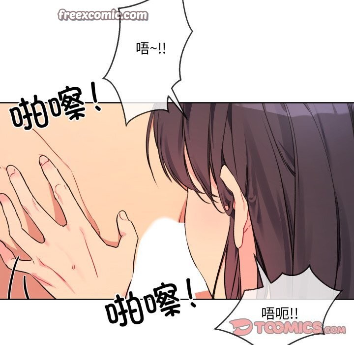 16P - 撕开冰山女神的面具