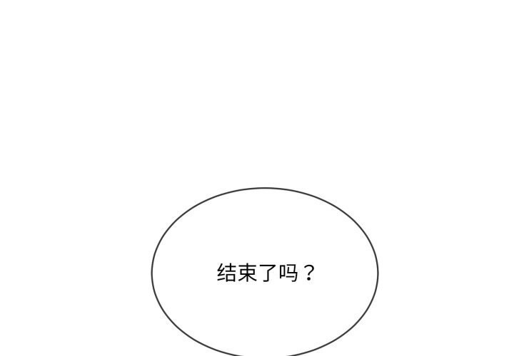 1P - 撕开冰山女神的面具