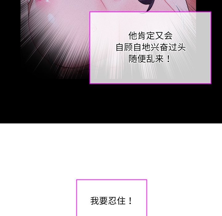 29P - 撕开冰山女神的面具