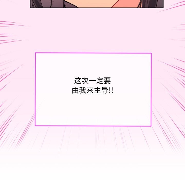 36P - 撕开冰山女神的面具