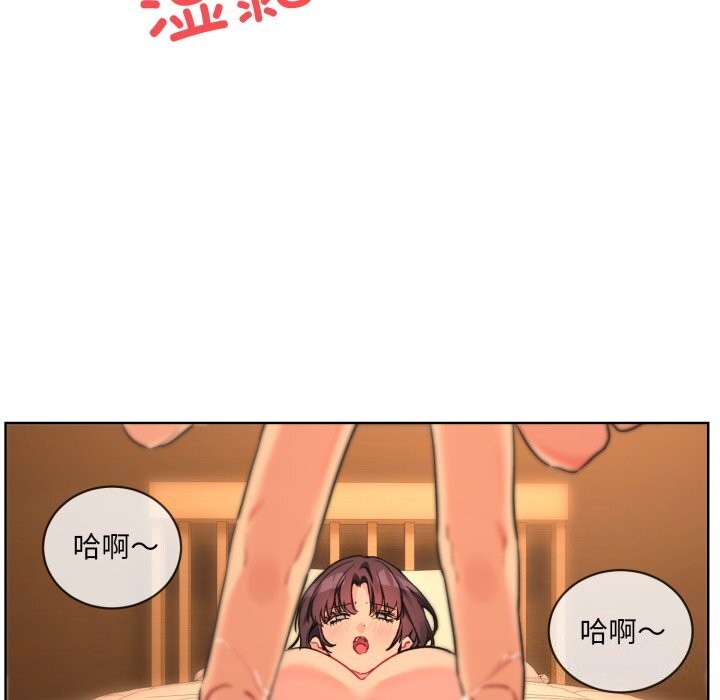 43P - 撕开冰山女神的面具