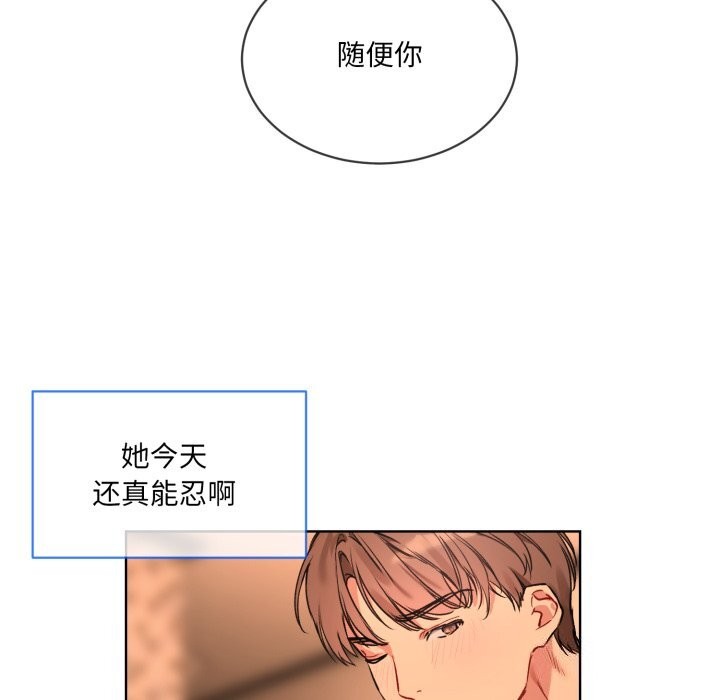 46P - 撕开冰山女神的面具