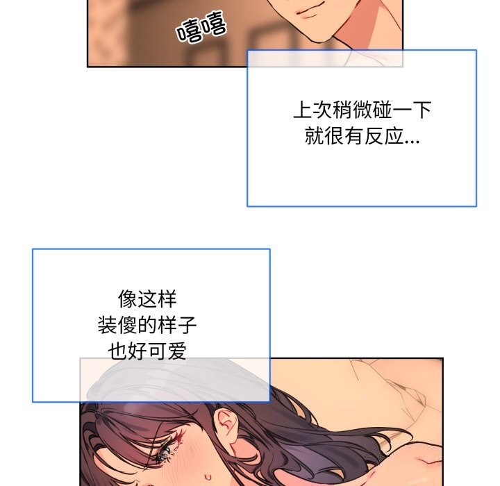 47P - 撕开冰山女神的面具