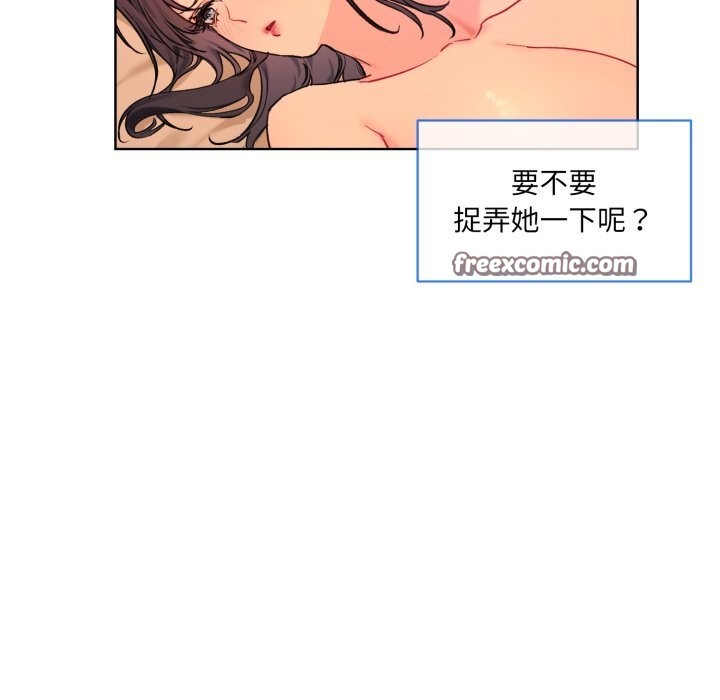 48P - 撕开冰山女神的面具