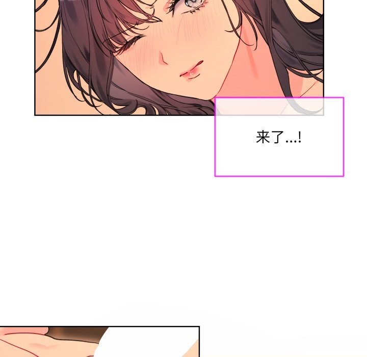 50P - 撕开冰山女神的面具