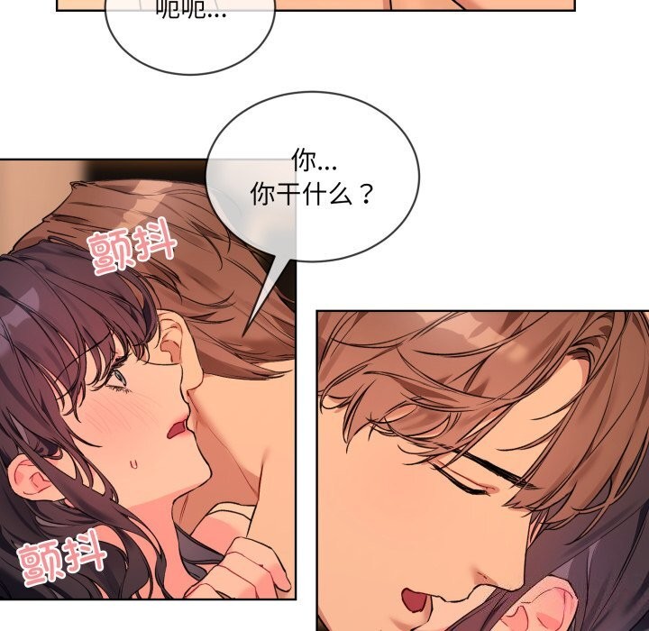 54P - 撕开冰山女神的面具