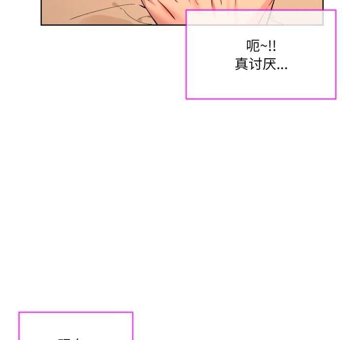 66P - 撕开冰山女神的面具