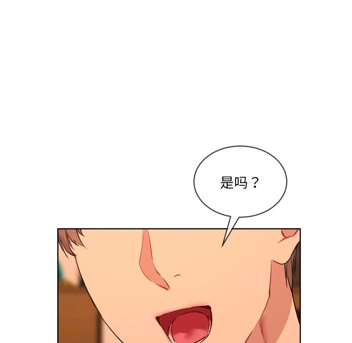 71P - 撕开冰山女神的面具