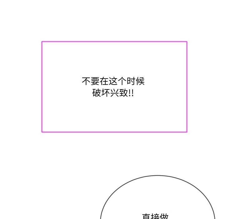 79P - 撕开冰山女神的面具
