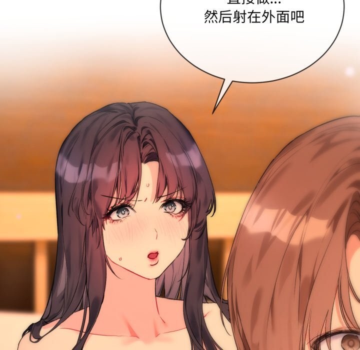 80P - 撕开冰山女神的面具
