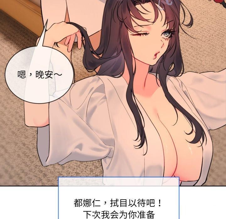 100P - 撕开冰山女神的面具