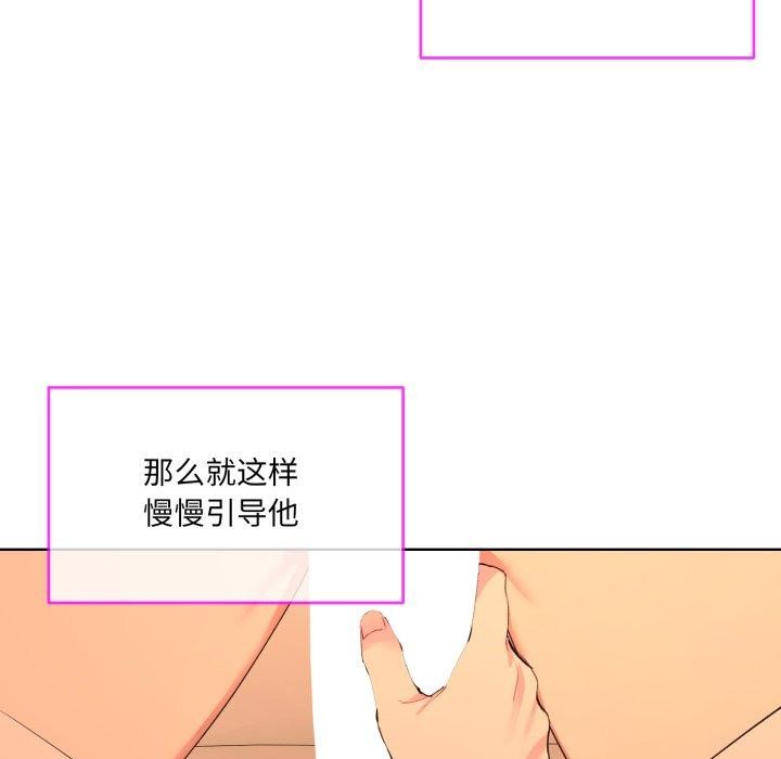 11P - 撕开冰山女神的面具