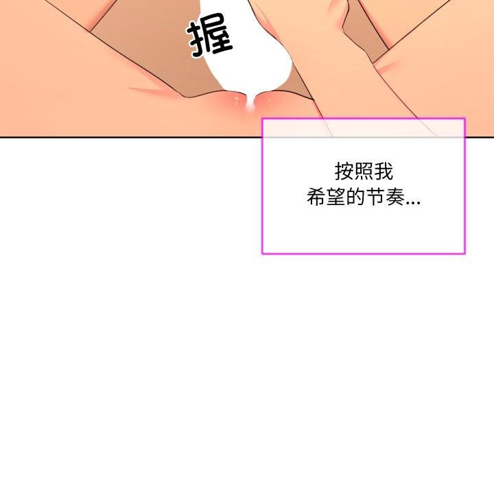 12P - 撕开冰山女神的面具