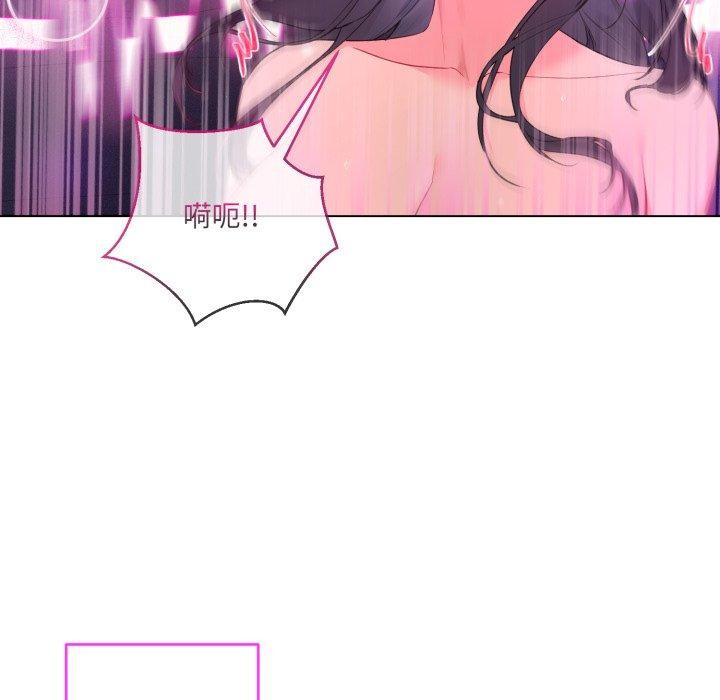 14P - 撕开冰山女神的面具