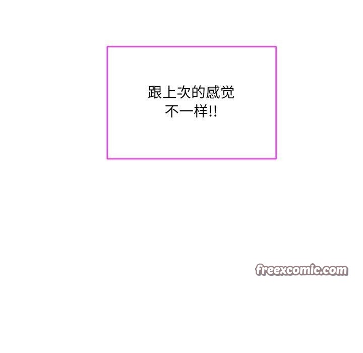 16P - 撕开冰山女神的面具