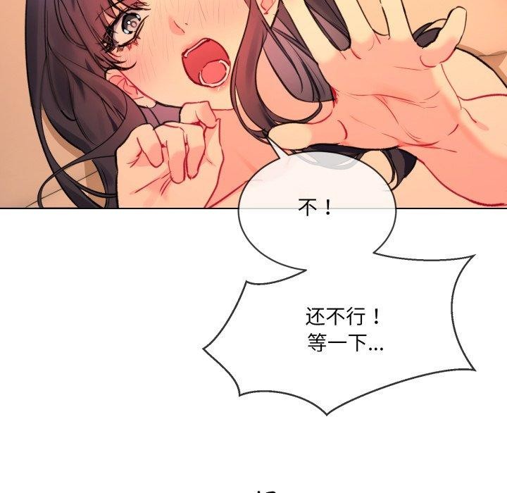 19P - 撕开冰山女神的面具
