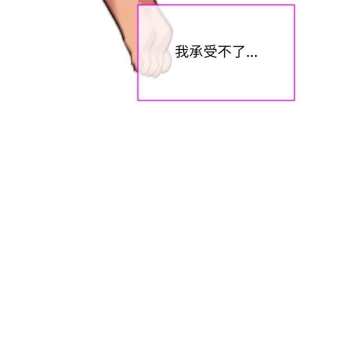 26P - 撕开冰山女神的面具
